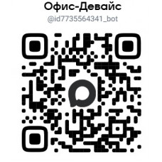 Офис-Девайс в MAX